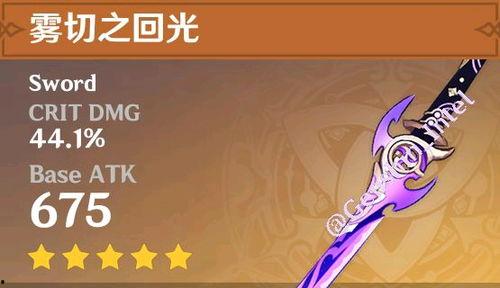 原神最新爆料火神是谁,火神身份大猜想  第3张