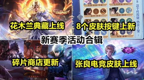 新武装人偶爆料视频大全,视频大全深度解析  第3张