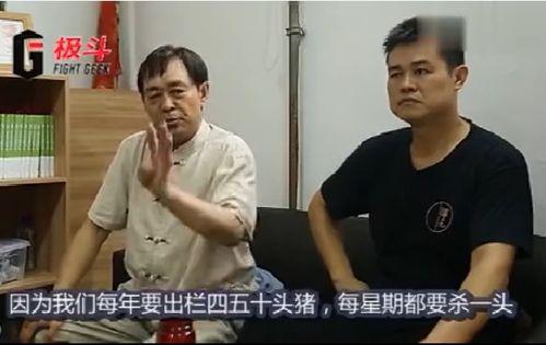 马保国最新爆料新闻视频,揭秘武术界惊人内幕! 第3张 马保国最新爆料新闻视频,揭秘武术界惊人内幕! 第3张