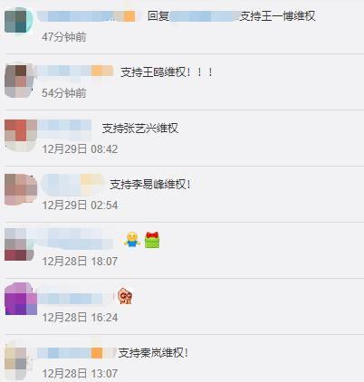 娱乐圈爆料打官司,明星打官司背后的真相揭晓  第1张