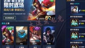 王者皮肤爆料最新胖猫,萌态可掬,趣味横生 第3张 王者皮肤爆料最新胖猫,萌态可掬,趣味横生 第3张