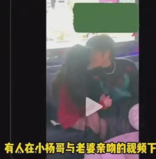 网友爆料小杨哥视频,网友热议背后的故事  第1张