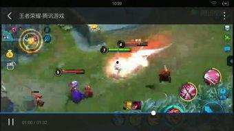 王者爆料视频背景音乐,揭秘爆料视频背后的热血旋律  第1张