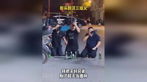 好兄弟爆料杯怎么用视频,视频制作攻略，轻松玩转创意短视频  第2张