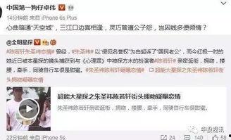 武汉八卦爆料案件最新,揭秘背后惊人真相  第3张